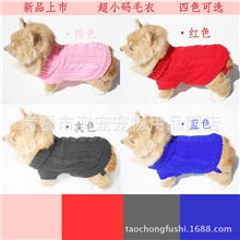 宠物服装批发秋冬款小码狗宝宝毛衣小额混批4色可选狗狗毛衣