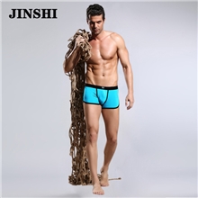 竹纤维内裤男士平角性感U凸设计中高档品牌厂家直批代发