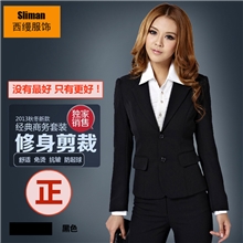 职业装批发采购女士高档经典款翻盖口袋两粒扣简洁行政装文员西装