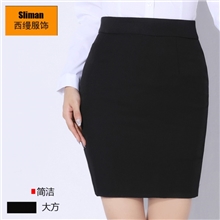 经典夏季简洁简单加厚款职业装OL通勒正装工作群中裙一步裙半身裙