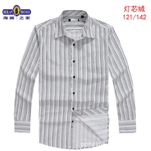海澜之家衬衫衬衣春秋款全棉加厚灯芯绒衬衫男式男士长袖衬衣