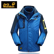 厂家批发2013秋冬新款专柜正品户外可拆卸两件套冲锋衣男款1301-1