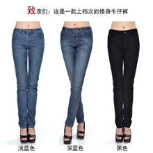 2013秋冬高档修身美腿女士小脚牛仔裤弹力铅笔裤牛仔裤