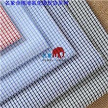 MX2720253全棉色织液氨免烫仿丝绸整理衬衫面料、职业装面料