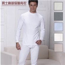 男士高领保暖内衣套装秋衣秋裤防寒内衣保暖衣五色入