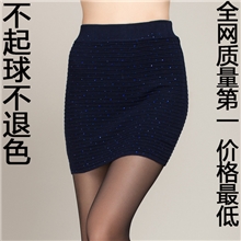 厂家直销2013秋冬女修身一步裙烫钻针织短裙包臀裙弹力半身裙