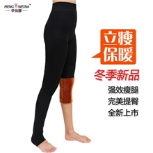 海狸绒蓄热高密超柔修身瘦腿无缝一体诸暨丝袜保暖裤（纯黑）