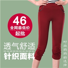 852夏季新款七分裤时尚7分中裤显瘦夏天小脚裤大码铅笔裤批发女裤