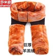1101莎米姿秋冬新款韩版精装超保暖巨厚羊羔绒双层踩脚裤打底裤