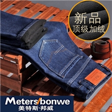 美特斯邦威秋冬新款男装男士加绒牛仔裤中腰修身韩版精品裤潮招商