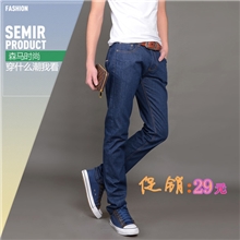 森马2013男士新款牛仔裤韩版直筒休闲牛仔长裤一件代发招商代理