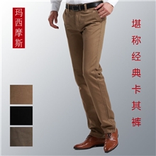 玛西摩斯冬厚直筒裤男士休闲裤简约男式直筒休闲韩版长裤奢