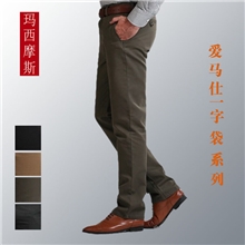 玛西摩斯冬男士休闲裤厚款男式宽松直筒商务长裤低调奢华高档