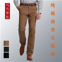 玛西摩斯冬纯棉男士商务休闲裤品牌长裤一件代发正品长裤