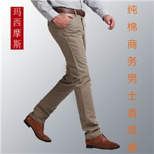 玛西摩斯冬男士休闲裤男裤子修身直筒加厚休闲裤纯棉长裤