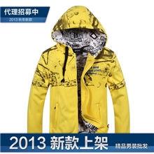 2013新款男士卫衣开衫连帽男加厚卫衣外套8088