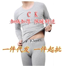CK大银边男士保暖内衣套重金属棉麻绒加厚双弹绒圆领保暖内衣
