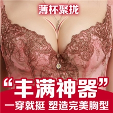 文胸批发淘宝爆款品牌性感调整型内衣聚拢厂家直销有套装可选