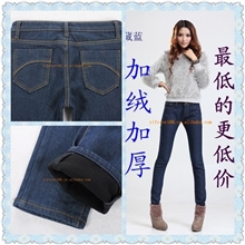加绒加厚保暖修身显瘦提臀牛仔小脚铅笔裤2013秋冬新款上市