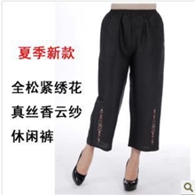 厂家供应桑蚕丝休闲女裤全松紧绣花真丝香云纱八分裤9028新款
