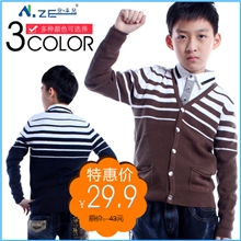 童装批发儿童毛衣间色韩版开衫毛衣厂家直销品质童毛衣