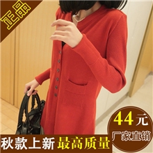 针织衫厂批发秋冬款修身显瘦长款针织衫韩版修身毛衣外套长袖