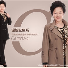 中老年女装秋款风衣中年女士长款外套妈妈女装春秋新款