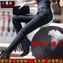 小魔妖加绒加厚高腰牛仔裤女2013冬新款韩版小脚铅笔长裤厂家直销