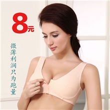 婷皇纯棉孕妇文胸中老年背心式文胸无钢圈哺乳文胸批发