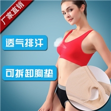 无钢圈运动内衣少女双层无缝义乌文胸厂家直供聚拢品牌新品