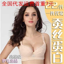 068蚕丝蛋白文胸调整型内衣聚拢收副乳超薄款批发厂家一件代发
