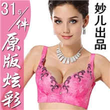046炫彩棉质透气调整型内衣刺绣聚拢文胸防下垂批发加工厂家代发