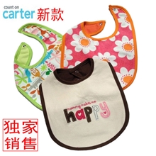 新款卡特大号婴儿围嘴围兜全棉三层防水大口水巾与官网同步