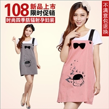 防辐射服孕妇装批发金宝贝防辐射服孕妇装K306防辐射衣服