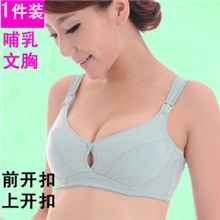 孕妇内衣胸罩哺乳文胸纯棉孕妇文胸带钢圈防下垂喂奶胸罩