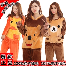 睡衣批发厂家直销秋冬加厚水绍绒睡衣法兰绒长袖套装家居服