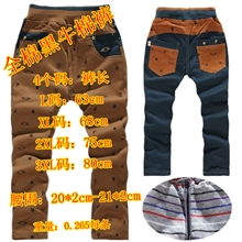 童裤批发冬季新款全棉黑牛棉裤有弹力2色厂家直批