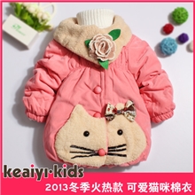 中小女童棉衣童冬装2013冬季新款可爱猫咪加厚长袖女童棉衣