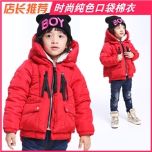 2013冬季童装新款韩版男童棉衣加厚保暖棉袄中性外套厂家批发