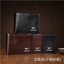 新款男士钱包批发/真皮皮夹/钱夹/钱包