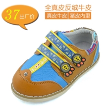 2013秋季新款儿童鞋批发双魔术贴真皮童单鞋子童鞋秋鞋猪皮内里