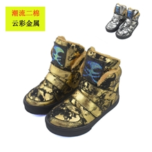 2013秋冬新款高帮儿童鞋棉鞋批发潮流时尚宝宝鞋二棉云彩金属色