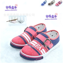 2013新款秋鞋幸福童年品牌中大童帆布鞋（5-9岁）标准尺码