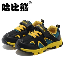 【伙拼】包物流哈比熊2013新款防滑登山品牌运动鞋晋江童鞋批发