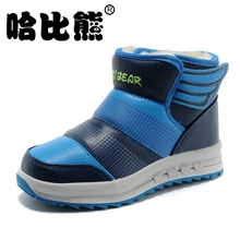 【伙拼】哈比熊2013冬新款加绒保暖童鞋防滑男女儿童棉鞋批发