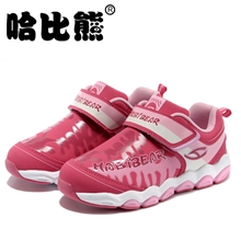 哈比熊儿童篮球鞋2013秋季新款男女童鞋篮球鞋减震革面防水软底