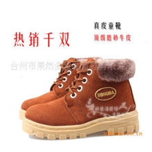 【热荐】保暖童鞋真皮牛筋底儿童棉鞋皮靴防滑耐磨雪地靴批发108