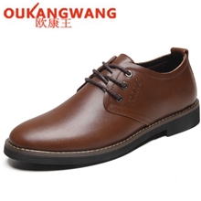 2013新款秋季休闲商务男鞋系带舒适牛皮男士单鞋皮鞋批发