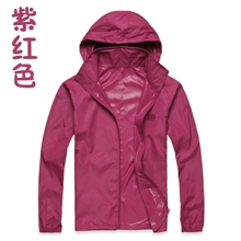批发户外皮肤风衣皮肤衣速干衣男女通用情侣款冲锋衣