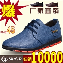 【伙拼】休闲皮鞋真皮二层皮鞋温州批发蛇纹牛皮鞋休闲男鞋休闲鞋